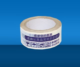Printing tape